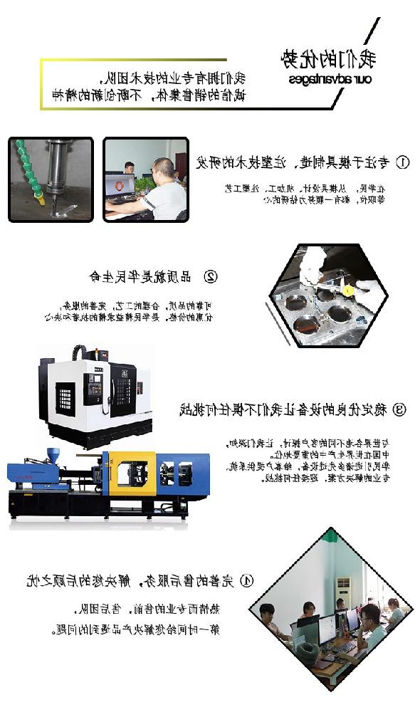 什么塑料材质透光性好？